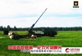娱乐718吃瓜王大炮,揭秘背后真相与网络热议 第2张 娱乐718吃瓜王大炮,揭秘背后真相与网络热议 第2张