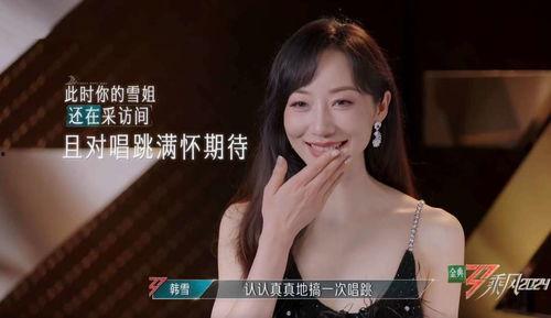 娱乐圈吃瓜鹿姐小说,娱乐圈风云录 第2张 娱乐圈吃瓜鹿姐小说,娱乐圈风云录 第2张