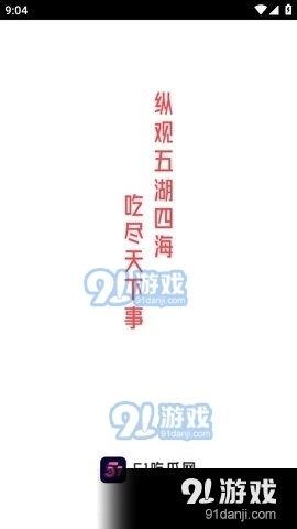 娱乐吃瓜文字怎么写,揭秘明星幕后故事