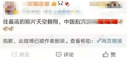 吃瓜聊天记录娱乐八卦,从聊天记录到娱乐焦点 第2张 吃瓜聊天记录娱乐八卦,从聊天记录到娱乐焦点 第2张