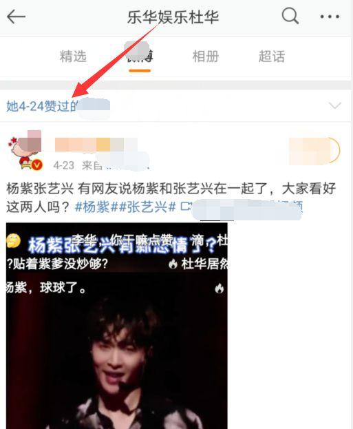 娱乐吃瓜所有视频,趣味视频盛宴,笑料不断 第1张 娱乐吃瓜所有视频,趣味视频盛宴,笑料不断 第1张