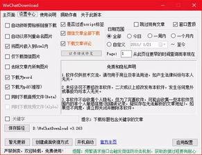 娱乐吃瓜号文案批量,吃瓜号文案背后的精彩故事  第2张