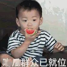 娱乐吃瓜酱男朋友一块钱,一块钱男朋友背后的社交现象与心理解读”  第2张