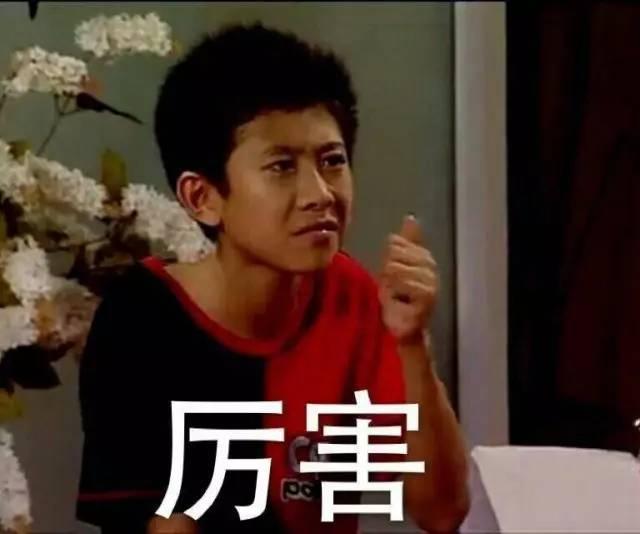 娱乐吃瓜酱男朋友一块钱,一块钱男朋友背后的社交现象与心理解读”  第3张
