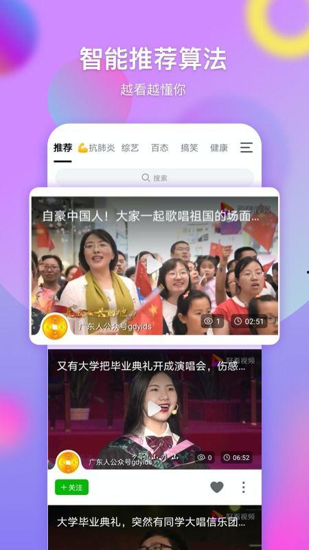 娱乐小乐吃瓜视频下载,海量娱乐内容一触即达 第2张 娱乐小乐吃瓜视频下载,海量娱乐内容一触即达 第2张