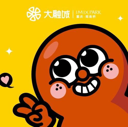 旺仔娱乐吃瓜视频,揭秘网红吃播背后的故事与影响力 第2张 旺仔娱乐吃瓜视频,揭秘网红吃播背后的故事与影响力 第2张