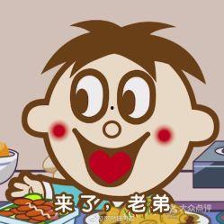 旺仔娱乐吃瓜视频,揭秘网红吃播背后的故事与影响力 第3张 旺仔娱乐吃瓜视频,揭秘网红吃播背后的故事与影响力 第3张