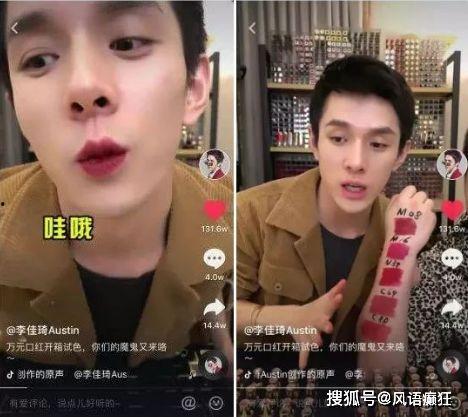 抖音娱乐吃瓜,揭秘网红热点背后的故事与现象  第3张
