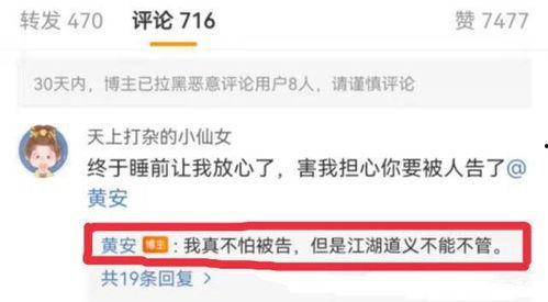 娱乐区吃瓜爆料视频,吃瓜爆料视频背后的真相与内幕 第2张 娱乐区吃瓜爆料视频,吃瓜爆料视频背后的真相与内幕 第2张