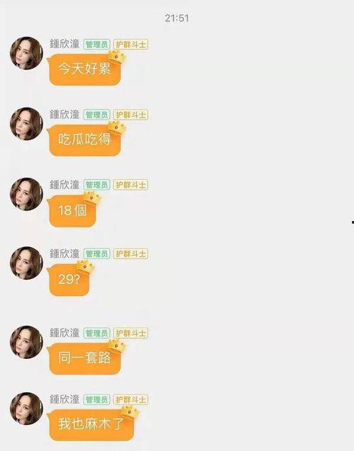 娱乐圈吃瓜视频网址,吃瓜视频网址带你探秘明星幕后真相 第1张 娱乐圈吃瓜视频网址,吃瓜视频网址带你探秘明星幕后真相 第1张