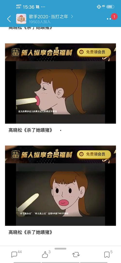 娱乐圈吃瓜爆料pdf知乎小霞,揭秘知乎小霞背后的故事 第2张 娱乐圈吃瓜爆料pdf知乎小霞,揭秘知乎小霞背后的故事 第2张