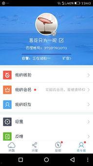 娱乐吃瓜笔记百度云资源,从吃瓜笔记到百度云资源，一网打尽娱乐热点