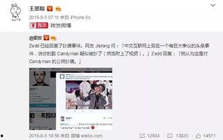 全网娱乐吃瓜君是谁啊,揭秘神秘网络红人的背后故事  第2张