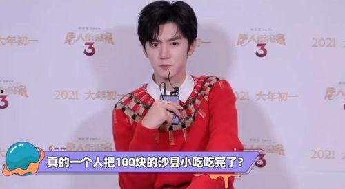 娱乐圈吃瓜陈哲远,陈哲远片场趣事与偶像包袱揭秘