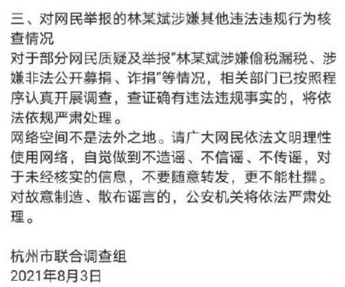 吃瓜娱乐圈玄学小说在线阅读,跟随玄学大佬吃大瓜，探秘明星背后的秘密