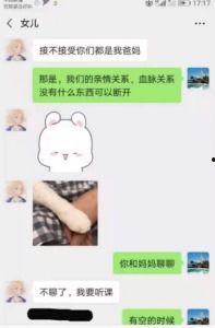 娱乐吃瓜聊天记录截图,聊天记录截图背后的真相与争议