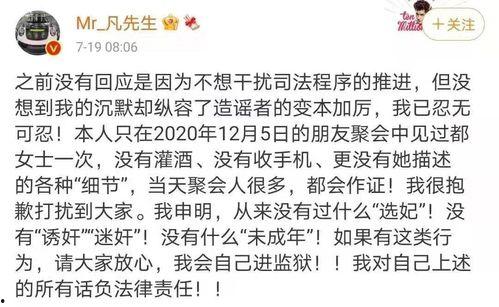 娱乐吃瓜聊天记录截图,聊天记录截图背后的真相与争议 第3张 娱乐吃瓜聊天记录截图,聊天记录截图背后的真相与争议 第3张
