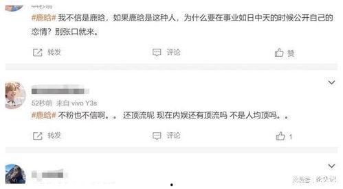 娱乐圈吃瓜爆料号,揭秘明星背后的秘密与真相 第2张 娱乐圈吃瓜爆料号,揭秘明星背后的秘密与真相 第2张