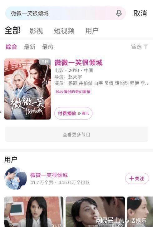 娱乐圈吃瓜爆料号,揭秘明星背后的秘密与真相 第3张 娱乐圈吃瓜爆料号,揭秘明星背后的秘密与真相 第3张