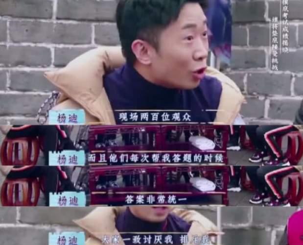 吃瓜娱乐圈杨迪微博截图,娱乐圈吃瓜事件再掀波澜 第3张 吃瓜娱乐圈杨迪微博截图,娱乐圈吃瓜事件再掀波澜 第3张