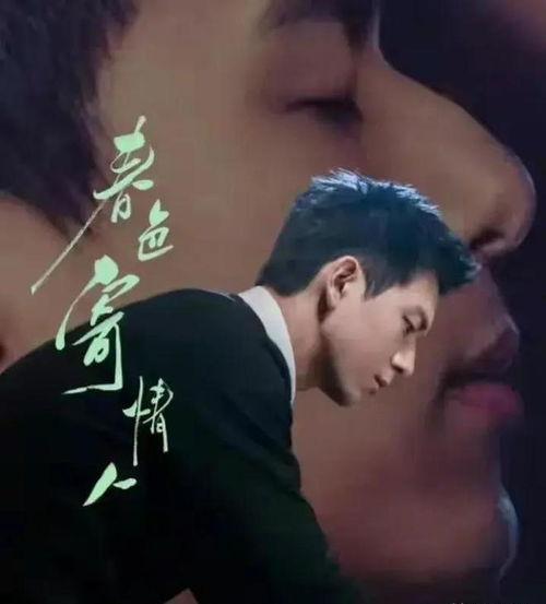 娱乐吃瓜 汪小菲小说,汪小菲的娱乐吃瓜小说 第2张 娱乐吃瓜 汪小菲小说,汪小菲的娱乐吃瓜小说 第2张
