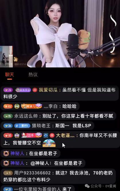 吃瓜主播娱乐是真的吗,娱乐背后真相大起底 第2张 吃瓜主播娱乐是真的吗,娱乐背后真相大起底 第2张