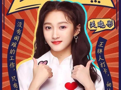 娱乐吃瓜酱卖茶女  第2张