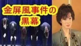 吃瓜娱乐圈渣男小说  第2张