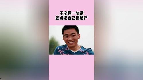 木木《吃瓜》娱乐,木木吃瓜带你领略娱乐圈风云变幻 第3张 木木《吃瓜》娱乐,木木吃瓜带你领略娱乐圈风云变幻 第3张