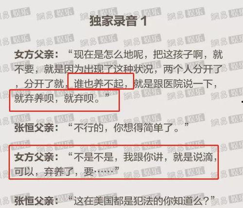 吃瓜娱乐圈国际章节目录,国际章节精彩回顾 第2张 吃瓜娱乐圈国际章节目录,国际章节精彩回顾 第2张
