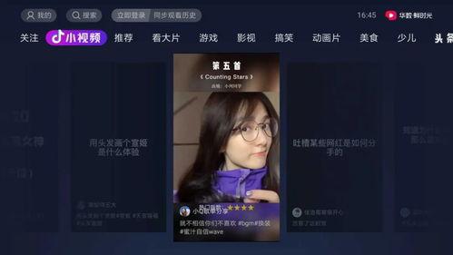 抖音娱乐吃瓜直播,娱乐吃瓜盛宴，带你领略网红圈幕后故事  第2张