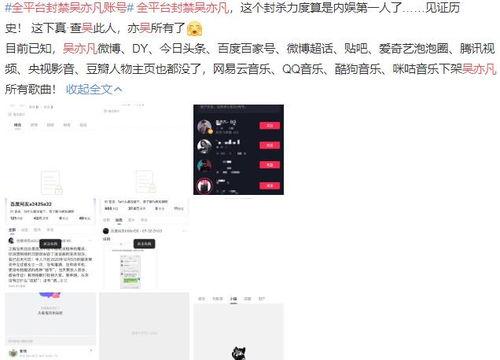 娱乐吃瓜账号是什么意思,揭秘娱乐圈幕后真相 第2张 娱乐吃瓜账号是什么意思,揭秘娱乐圈幕后真相 第2张