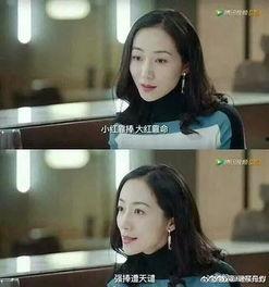 进娱乐圈为了吃瓜小说,从吃瓜小白到幕后推手的逆袭之路  第2张
