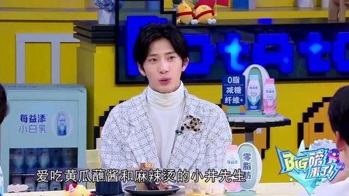 娱乐吃瓜酱歌曲大全,盘点热门歌曲,带你领略音乐盛宴 第3张 娱乐吃瓜酱歌曲大全,盘点热门歌曲,带你领略音乐盛宴 第3张