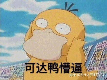 可达鸭娱乐吃瓜酱,揭秘娱乐圈幕后故事 第3张 可达鸭娱乐吃瓜酱,揭秘娱乐圈幕后故事 第3张