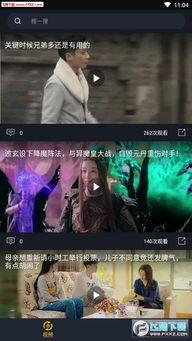 娱乐吃瓜宣传片视频,揭秘热门视频背后的幕后故事 第3张 娱乐吃瓜宣传片视频,揭秘热门视频背后的幕后故事 第3张