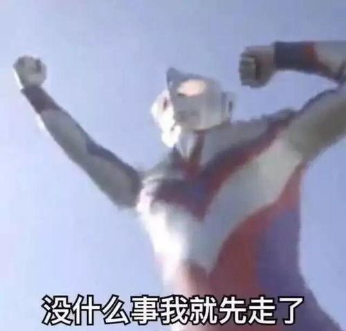 娱乐吃瓜小可爱是谁,网络红人的崛起之路 第2张 娱乐吃瓜小可爱是谁,网络红人的崛起之路 第2张