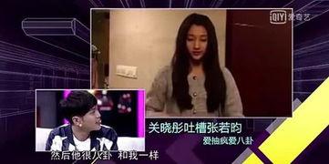 娱乐吃瓜八卦账号怎么弄,吃瓜账号背后的秘密大揭秘 第2张 娱乐吃瓜八卦账号怎么弄,吃瓜账号背后的秘密大揭秘 第2张