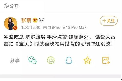 娱乐吃瓜的网名有哪些名字,揭秘那些娱乐吃瓜达人的独特昵称
