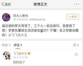 娱乐吃瓜的网名有哪些名字,揭秘那些娱乐吃瓜达人的独特昵称 第2张 娱乐吃瓜的网名有哪些名字,揭秘那些娱乐吃瓜达人的独特昵称 第2张