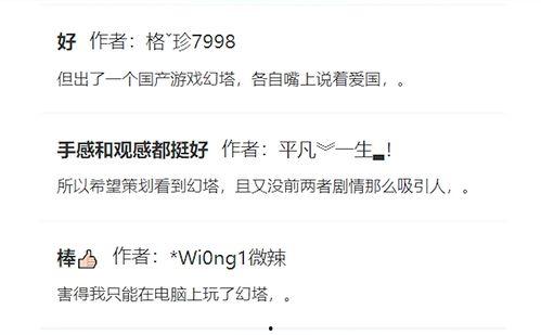 娱乐吃瓜的网名有哪些名字,揭秘那些娱乐吃瓜达人的独特昵称 第3张 娱乐吃瓜的网名有哪些名字,揭秘那些娱乐吃瓜达人的独特昵称 第3张