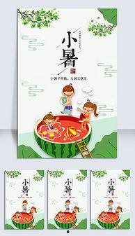 娱乐吃瓜模板素材图片,揭秘明星幕后故事，吃瓜群众齐围观！  第2张