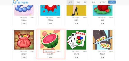 吃瓜娱乐1.2.apk,最新版本功能解析与亮点抢先看 第2张 吃瓜娱乐1.2.apk,最新版本功能解析与亮点抢先看 第2张