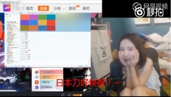 本周娱乐最新吃瓜事件视频,明星幕后秘闻大揭秘 第3张 本周娱乐最新吃瓜事件视频,明星幕后秘闻大揭秘 第3张