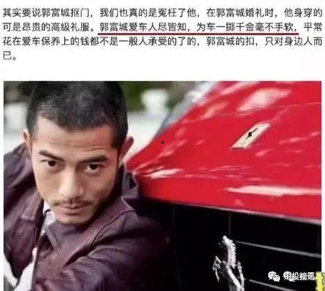 娱乐吃瓜兄弟要入赘了 第2张 娱乐吃瓜兄弟要入赘了 第2张