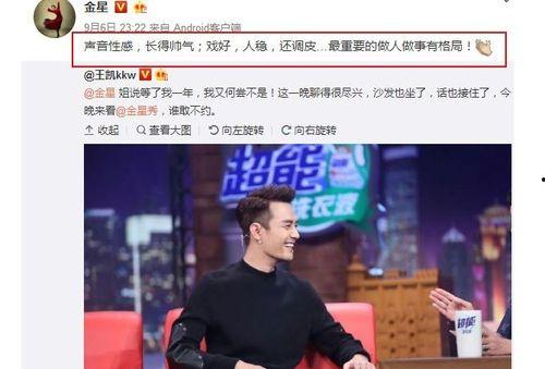 19年8月娱乐圈吃瓜,瓜田李下,明星隐私大揭秘 第3张 19年8月娱乐圈吃瓜,瓜田李下,明星隐私大揭秘 第3张