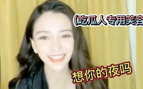 娱乐吃瓜酱女性不容易 第2张 娱乐吃瓜酱女性不容易 第2张