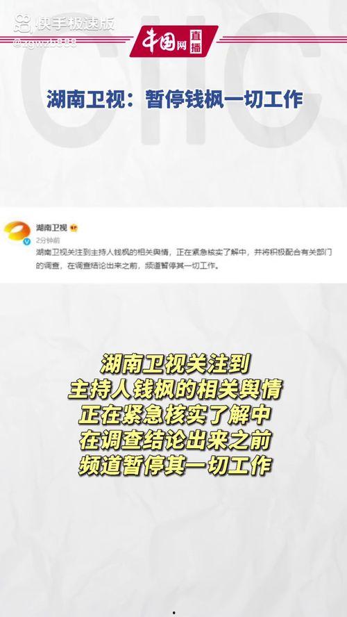 娱乐吃瓜官方入口,吃瓜官方入口带你探秘明星生活