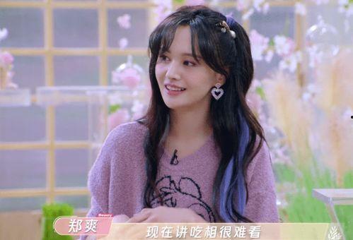 吃瓜她进娱乐圈,揭秘她如何进军娱乐圈 第2张 吃瓜她进娱乐圈,揭秘她如何进军娱乐圈 第2张