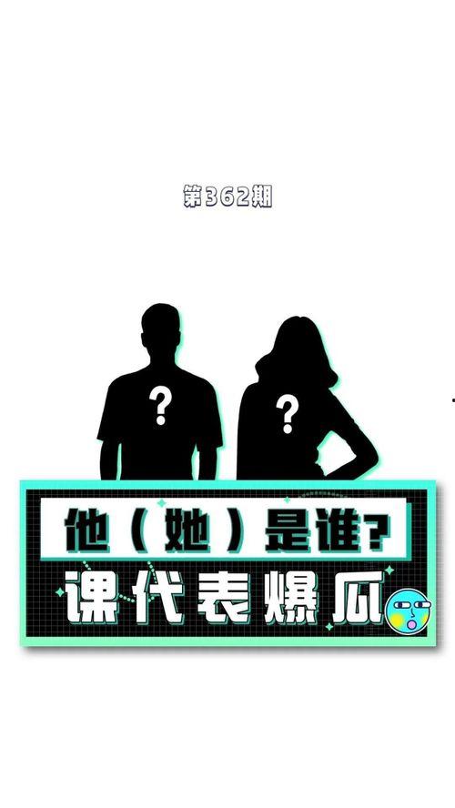 吃瓜网娱乐八卦